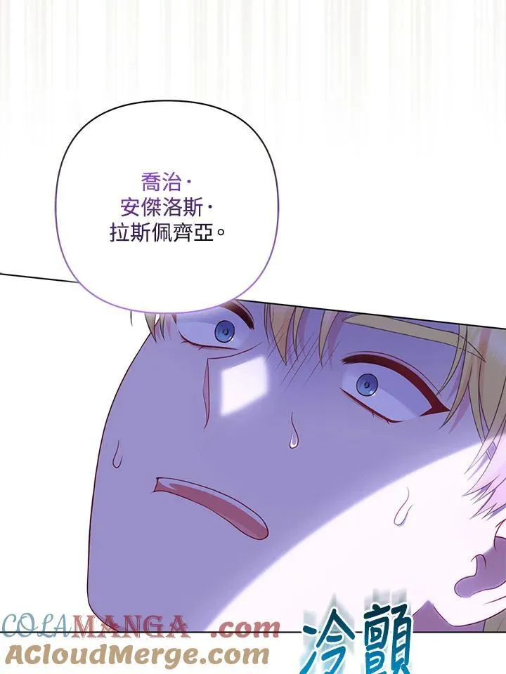第58话 第45页