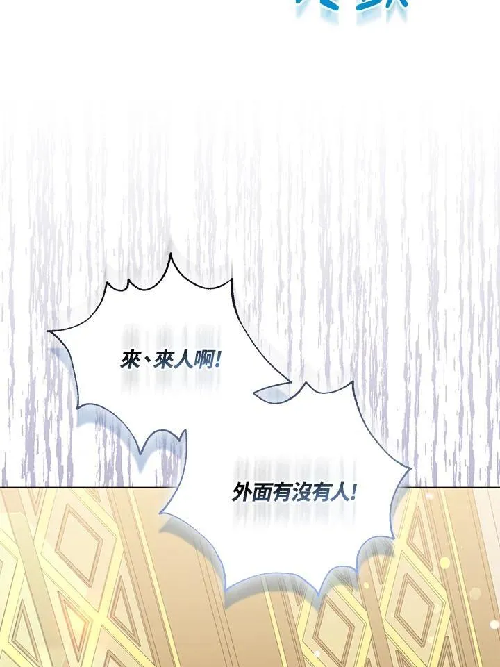 第58话 第46页