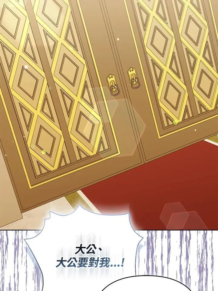 第58话 第47页