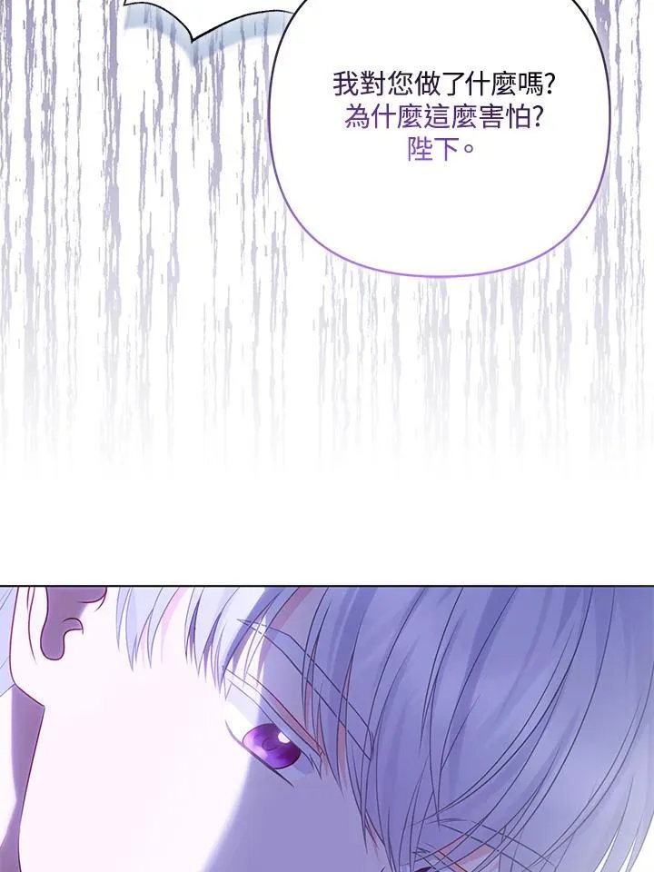 第58话 第48页