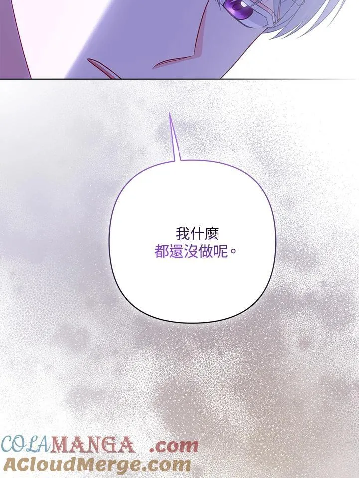 第58话 第49页
