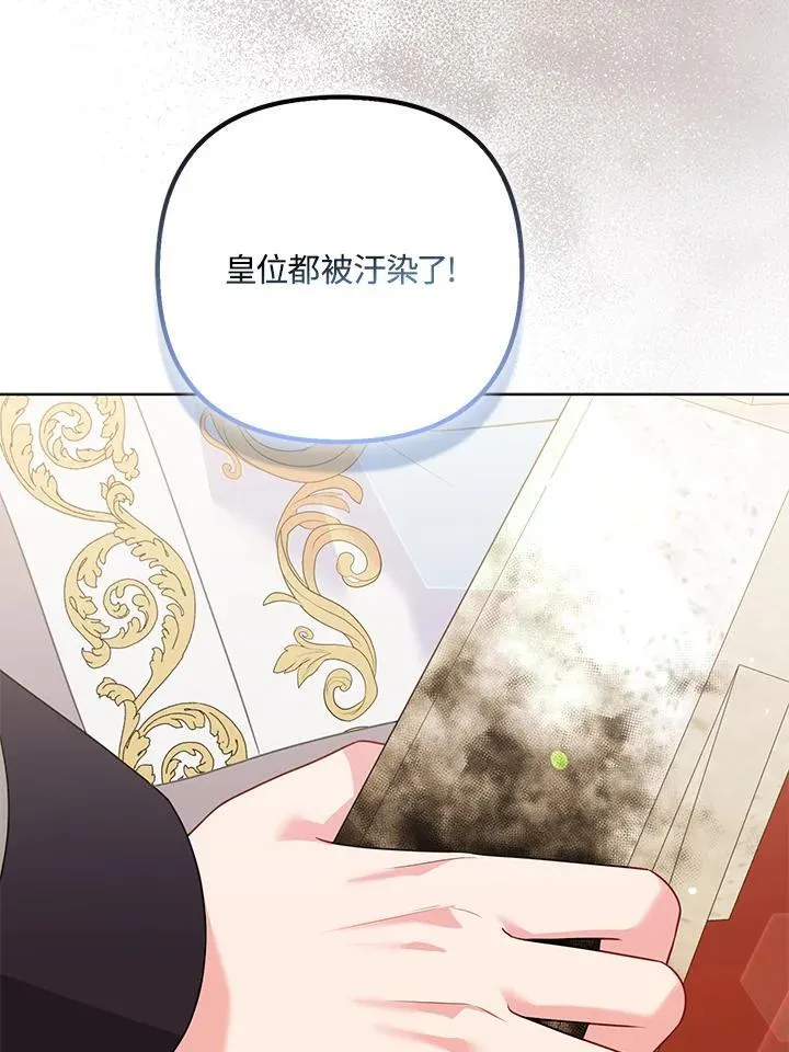 第58话 第50页