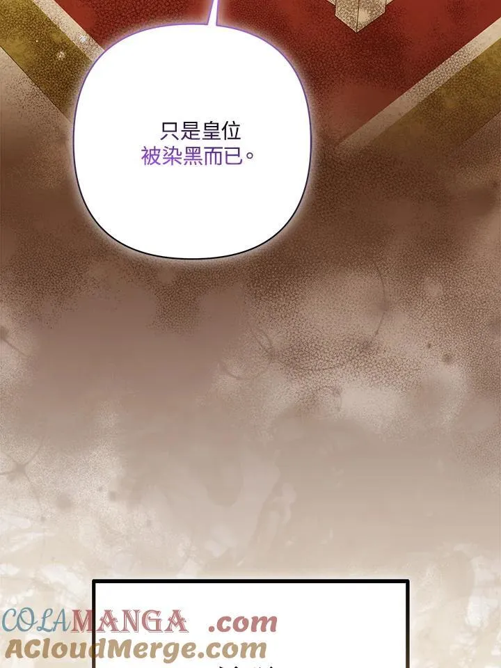 第58话 第53页