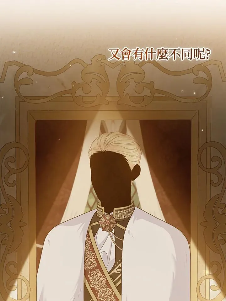 第58话 第55页