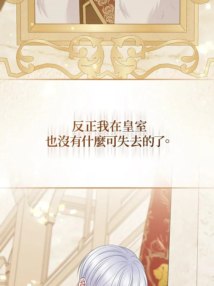 第58话 第56页