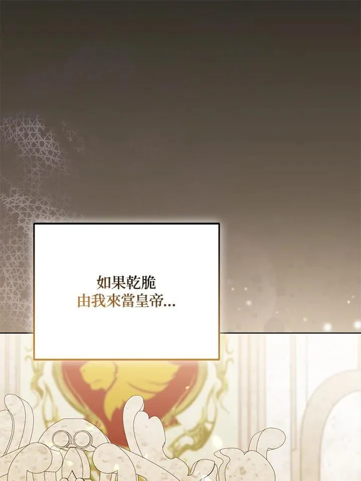 第58话 第58页