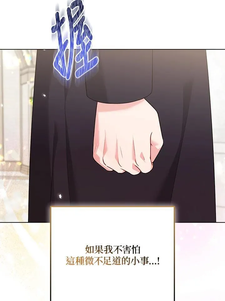 第58话 第60页