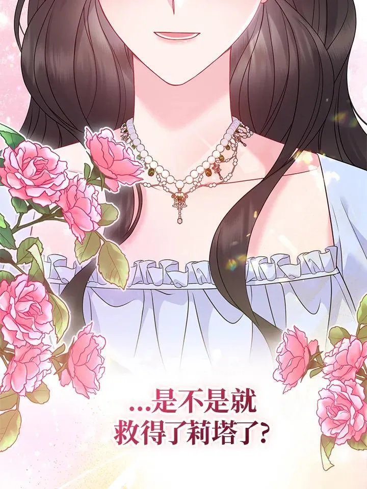 第58话 第62页