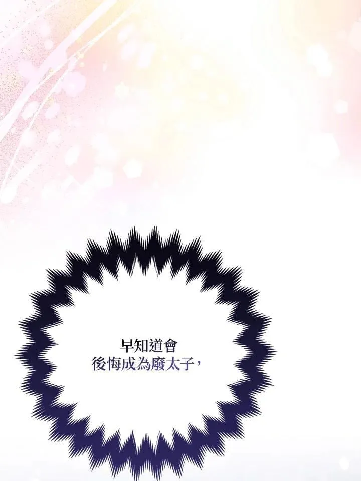 第58话 第63页