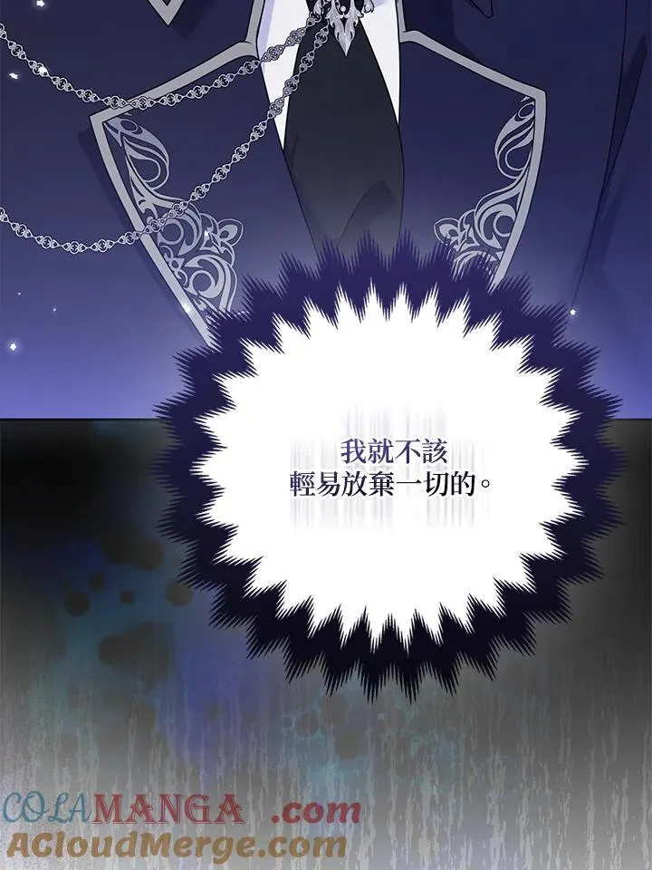 第58话 第65页