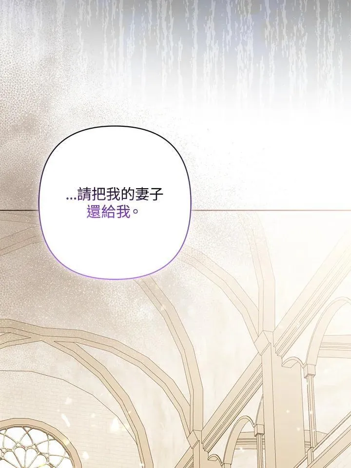 第58话 第66页