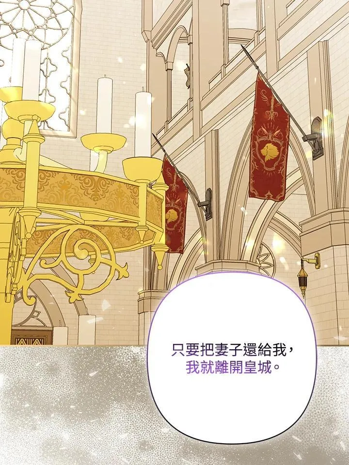第58话 第67页