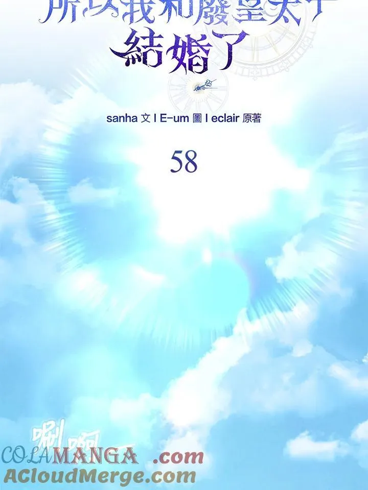 第58话 第69页