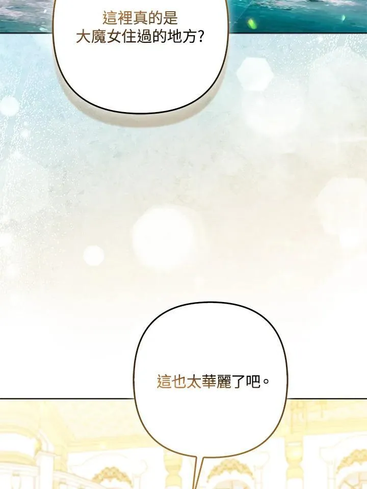 第58话 第71页