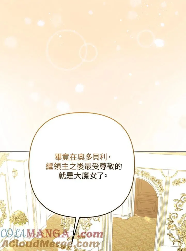 第58话 第73页