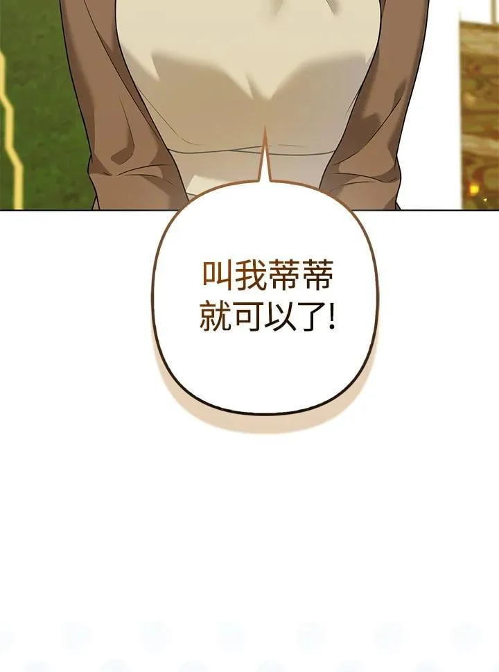 第58话 第79页