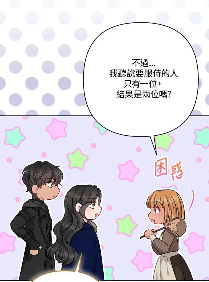第58话 第80页