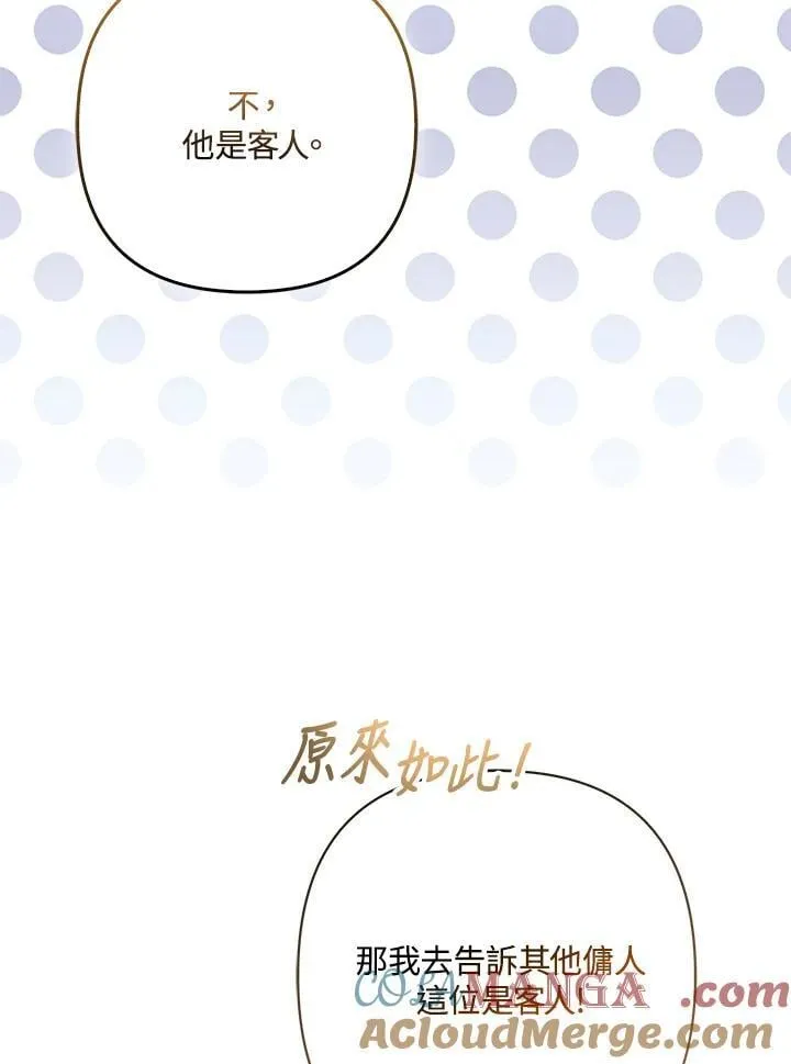 第58话 第81页