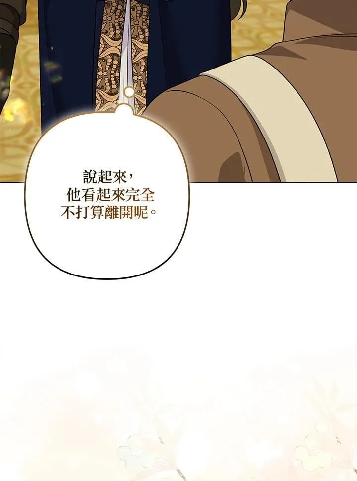 第58话 第83页