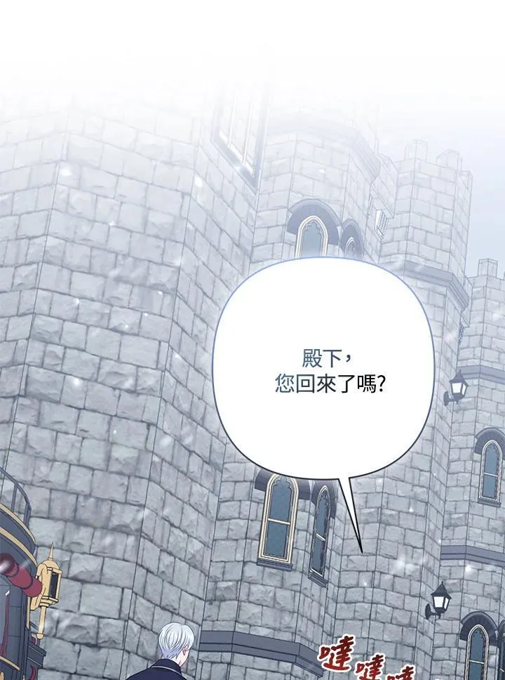 第58话 第87页