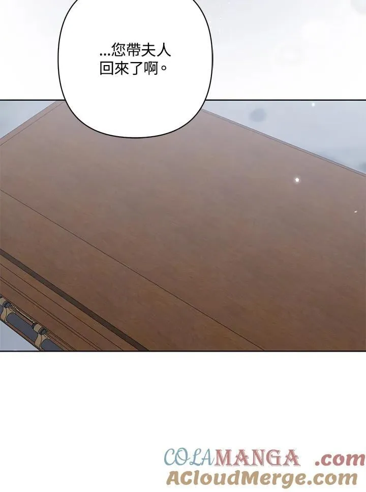 第58话 第89页