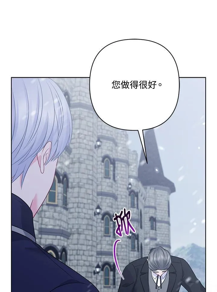第58话 第90页