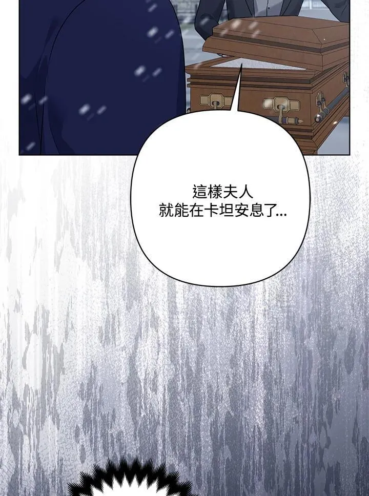 第58话 第91页