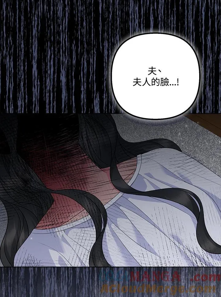 第58话 第93页