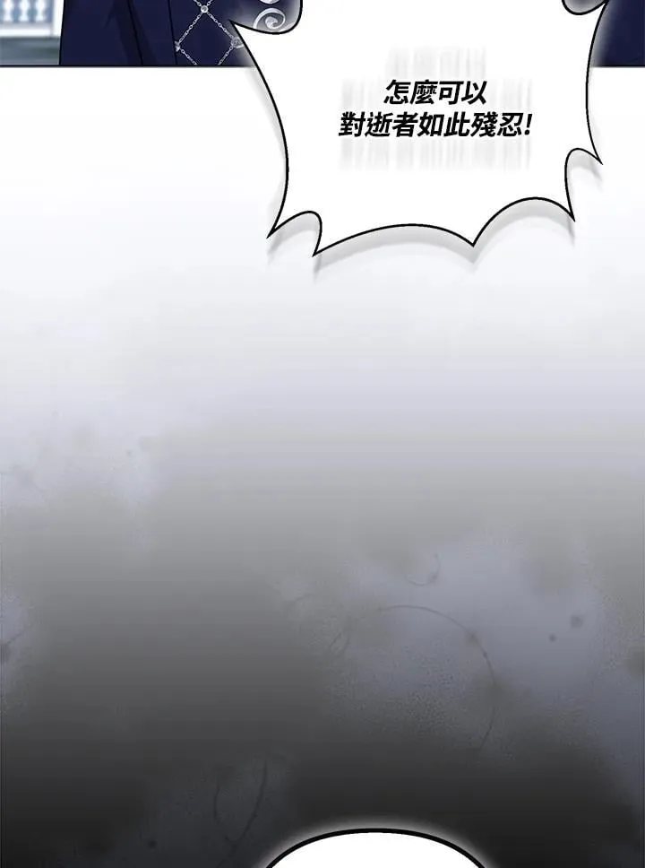 第58话 第96页