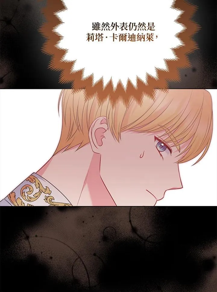 第58话 第99页