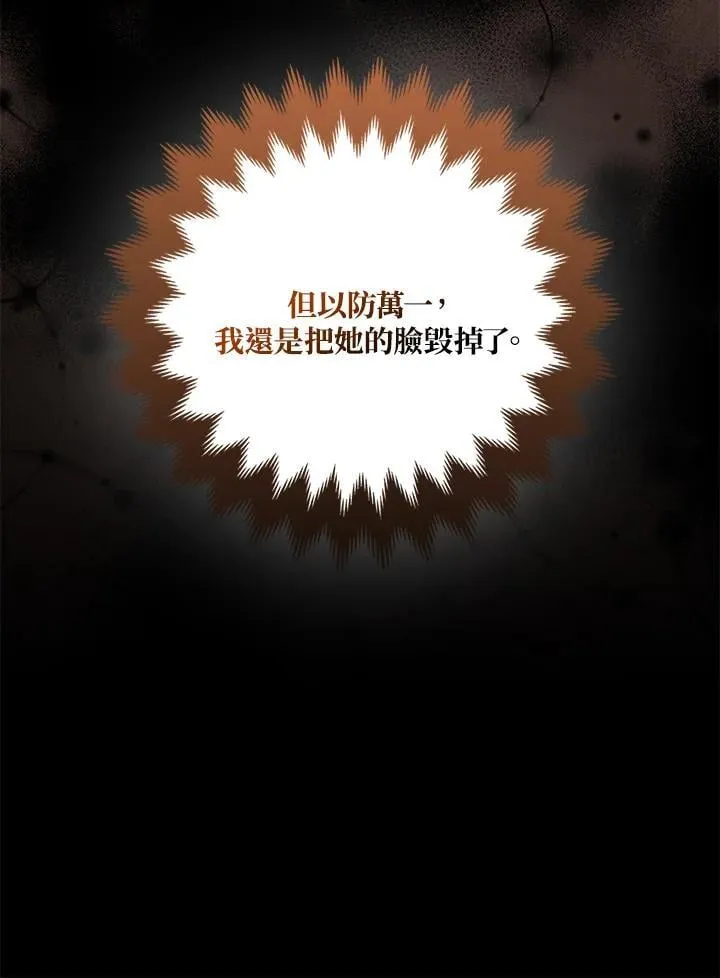 第58话 第100页
