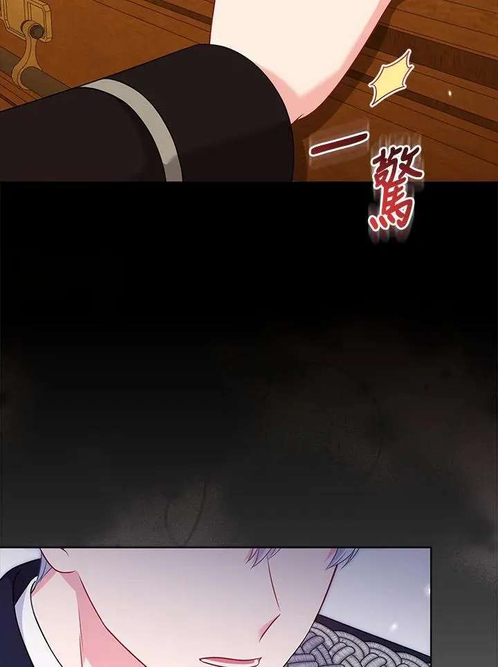 第58话 第102页