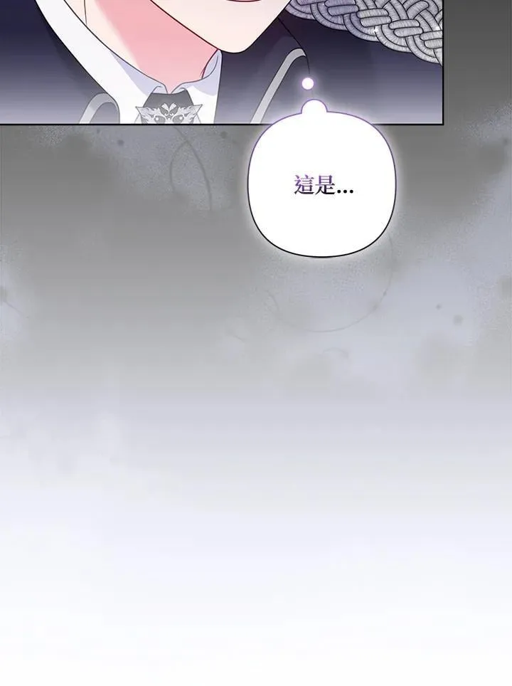 第58话 第103页