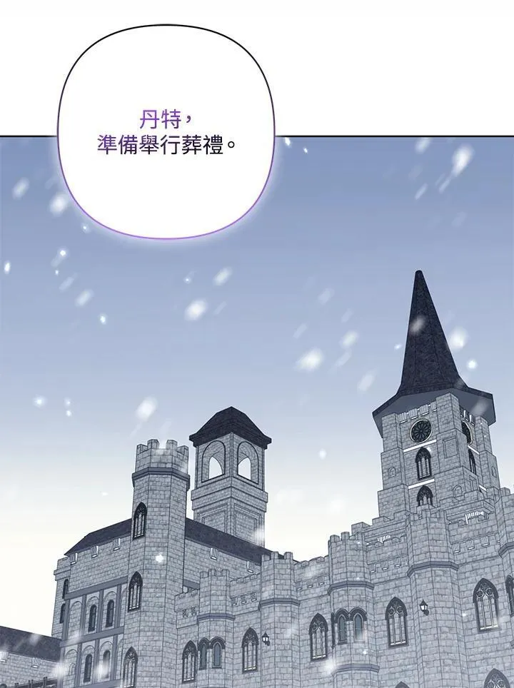第58话 第104页