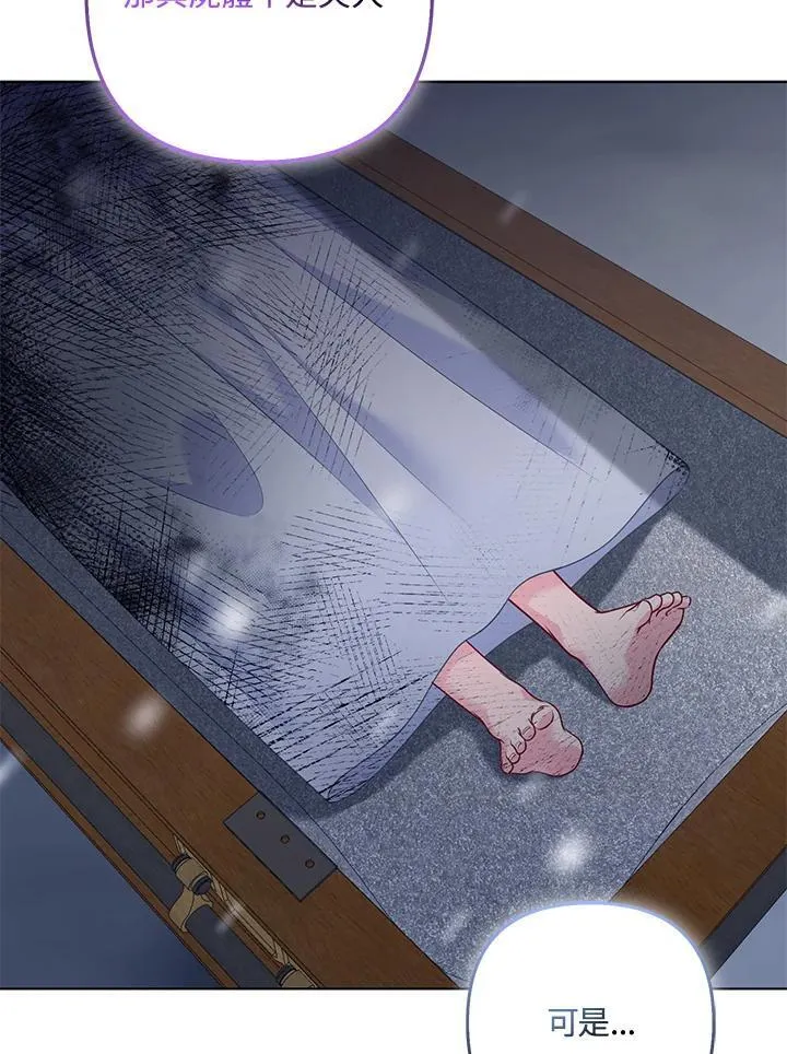 第58话 第108页