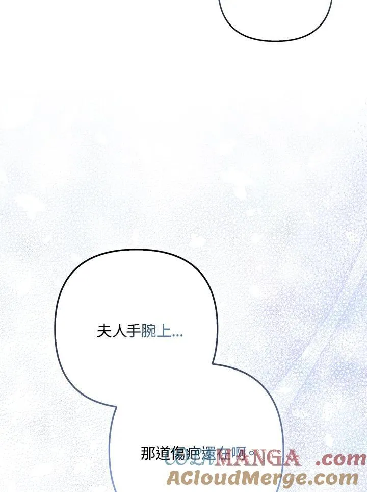 第58话 第109页
