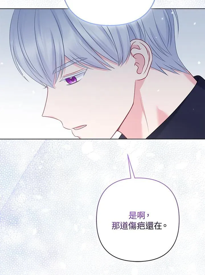 第58话 第110页