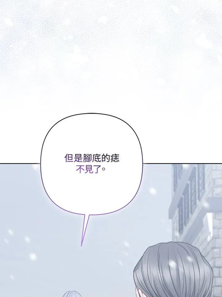 第58话 第111页