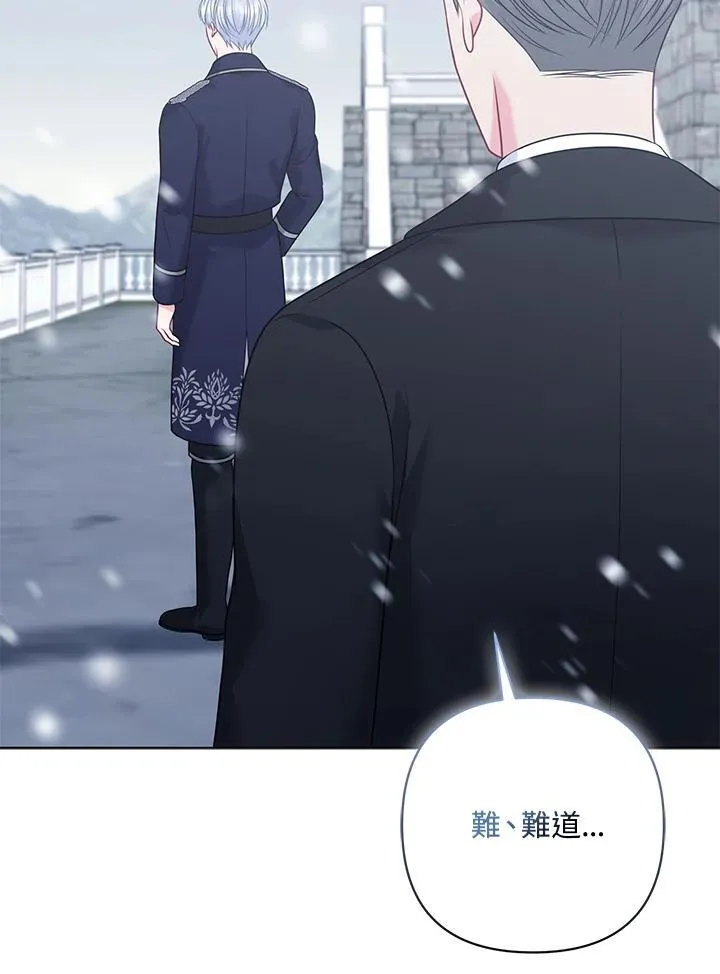 第58话 第112页