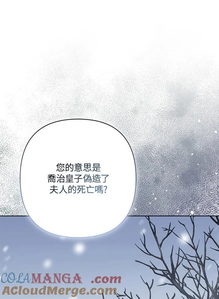 第58话 第113页