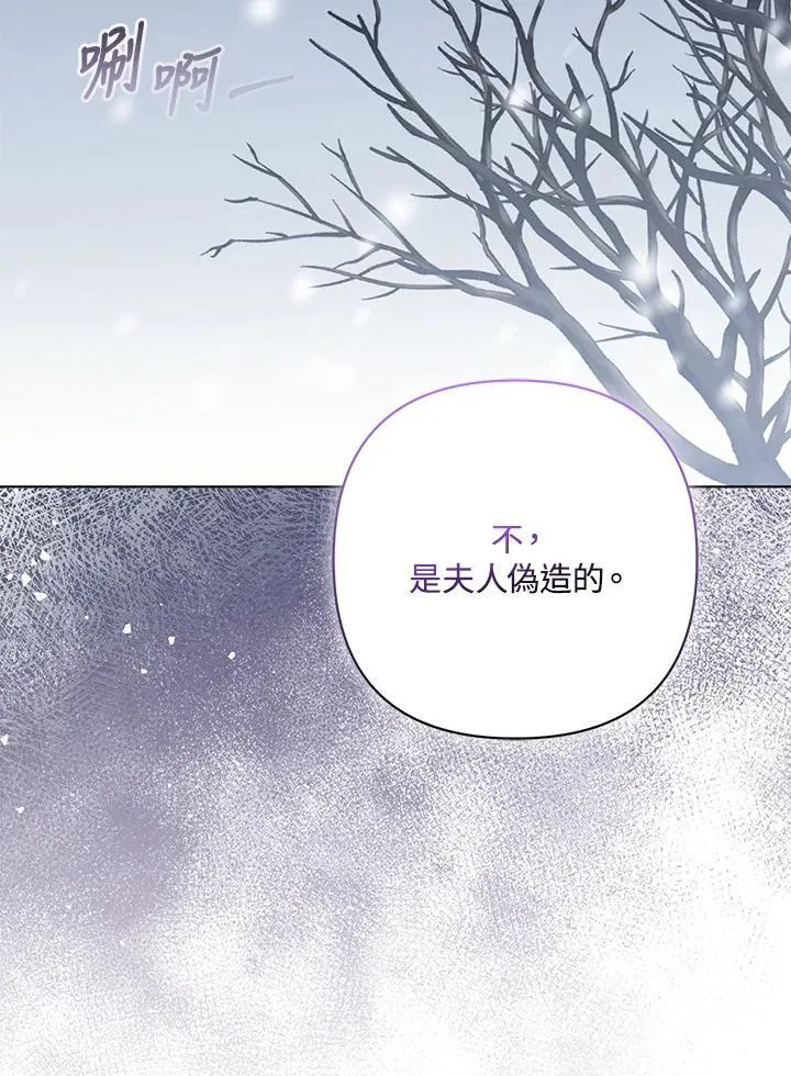 第58话 第114页