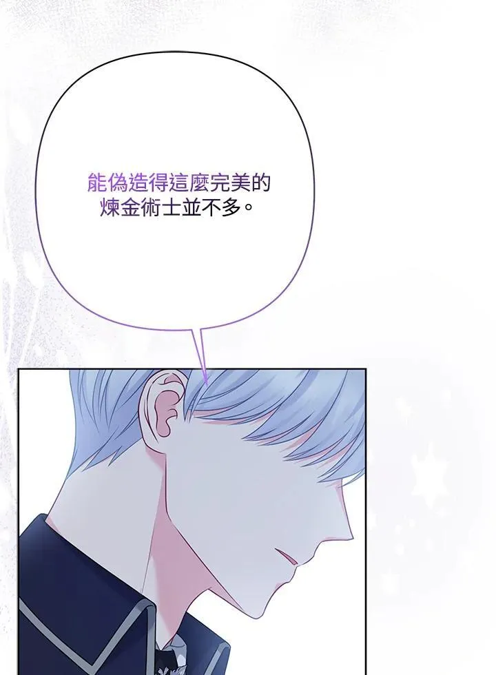 第58话 第115页