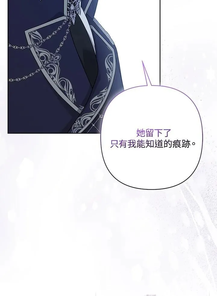 第58话 第116页