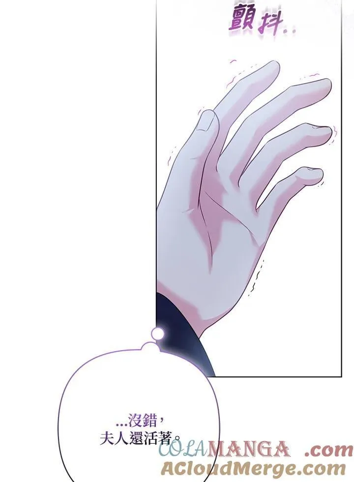 第58话 第117页