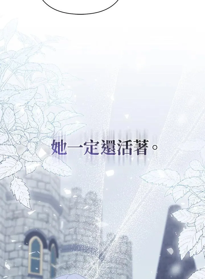 第58话 第118页