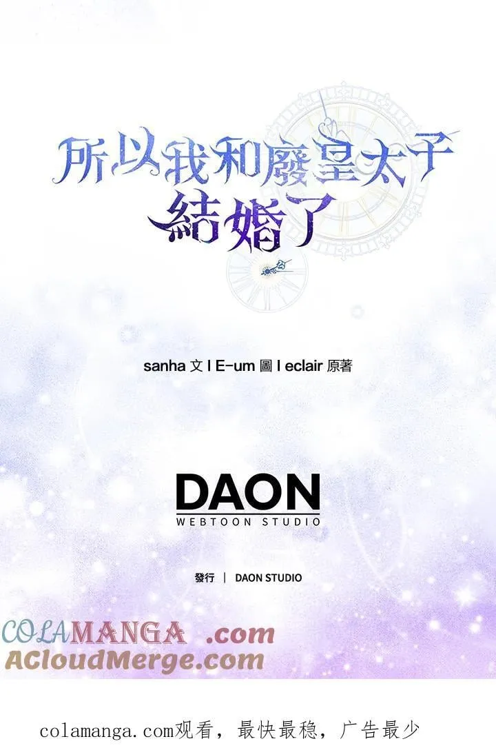 第58话 第121页