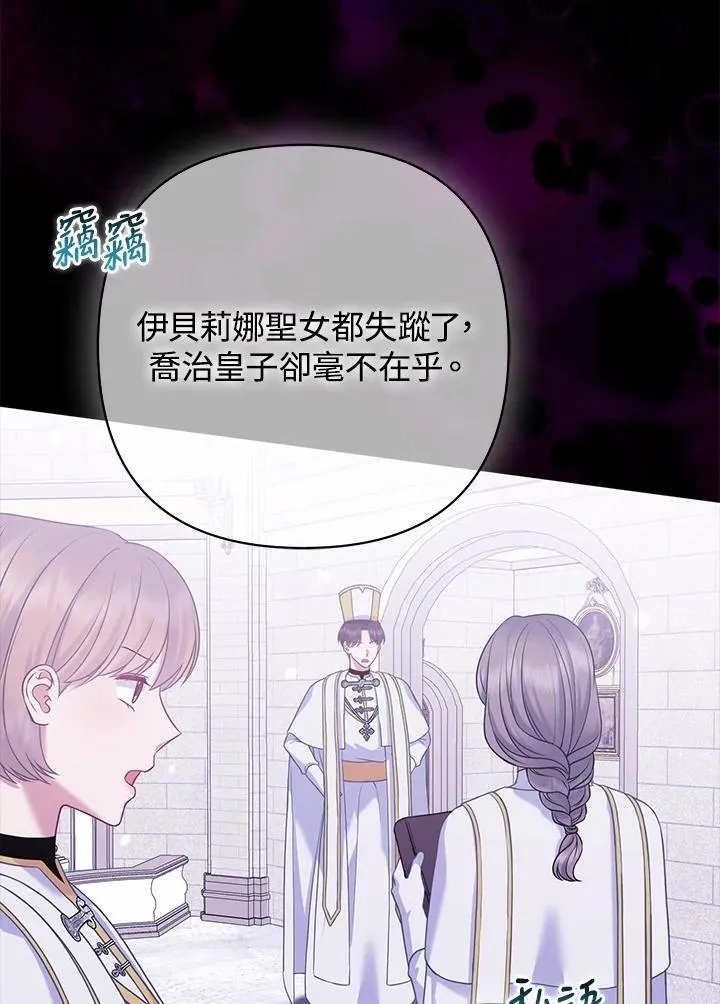 第59话 第3页