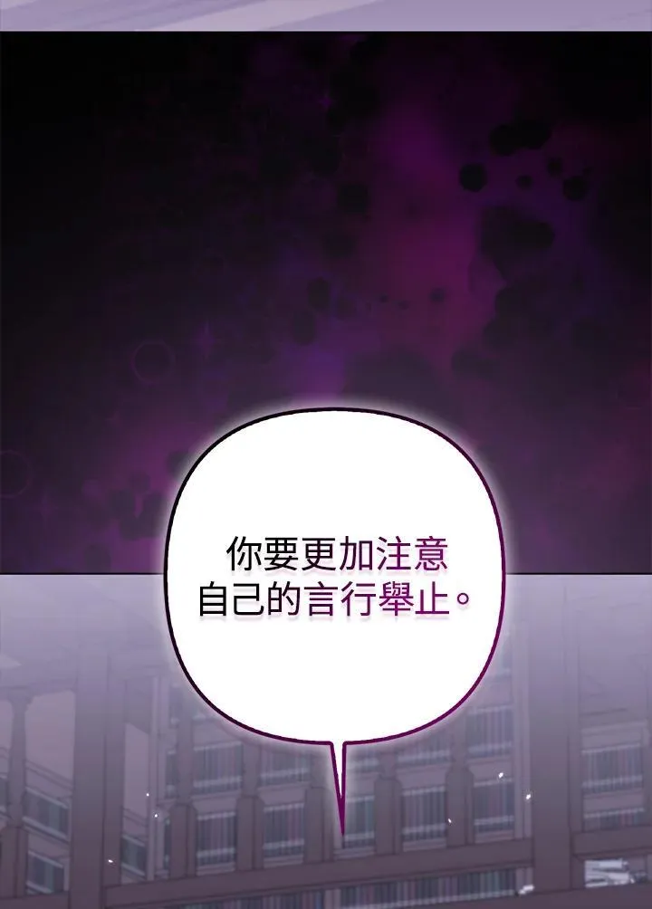 第59话 第7页