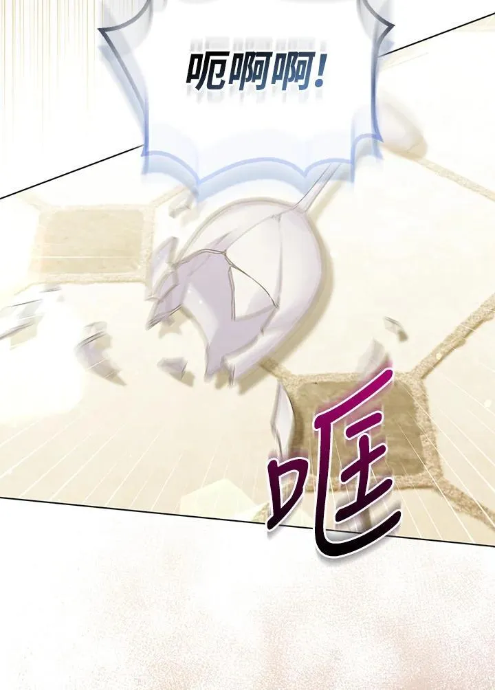 第59话 第10页
