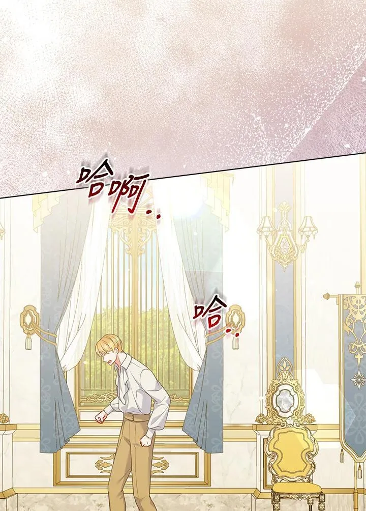 第59话 第11页